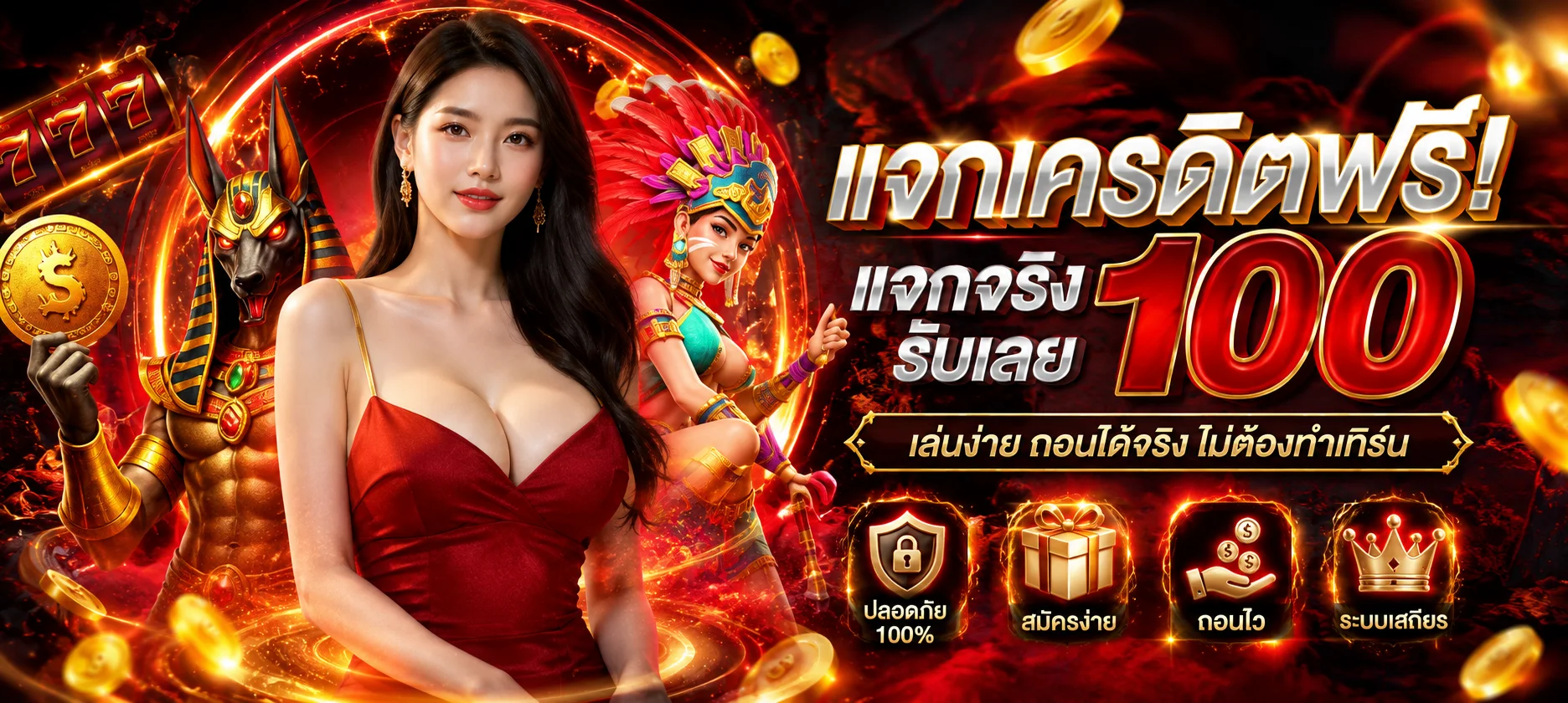 หน้าทดลองเล่นสล็อตฟรี เฮงเฮง888 ครบทุกค่าย
