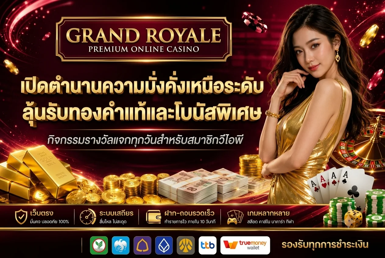 คาสิโนสด เฮงเฮง888 บาคาร่า รูเล็ต เสือมังกร