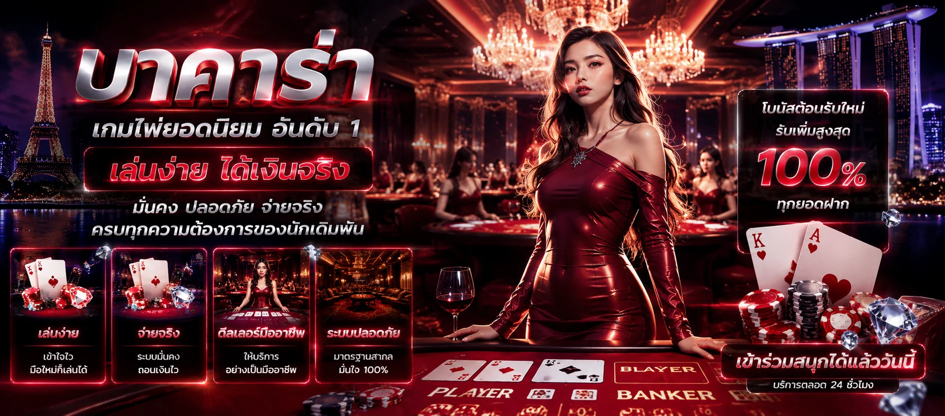หน้ารวมค่ายสล็อตเว็บตรง PG Pragmatic Jili บน เฮงเฮง888