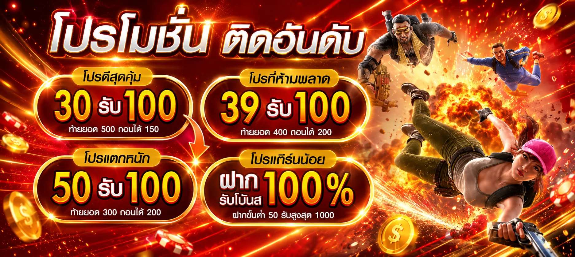 ทดลองเล่นสล็อต PG Soft ฟรีบน เฮงเฮง888