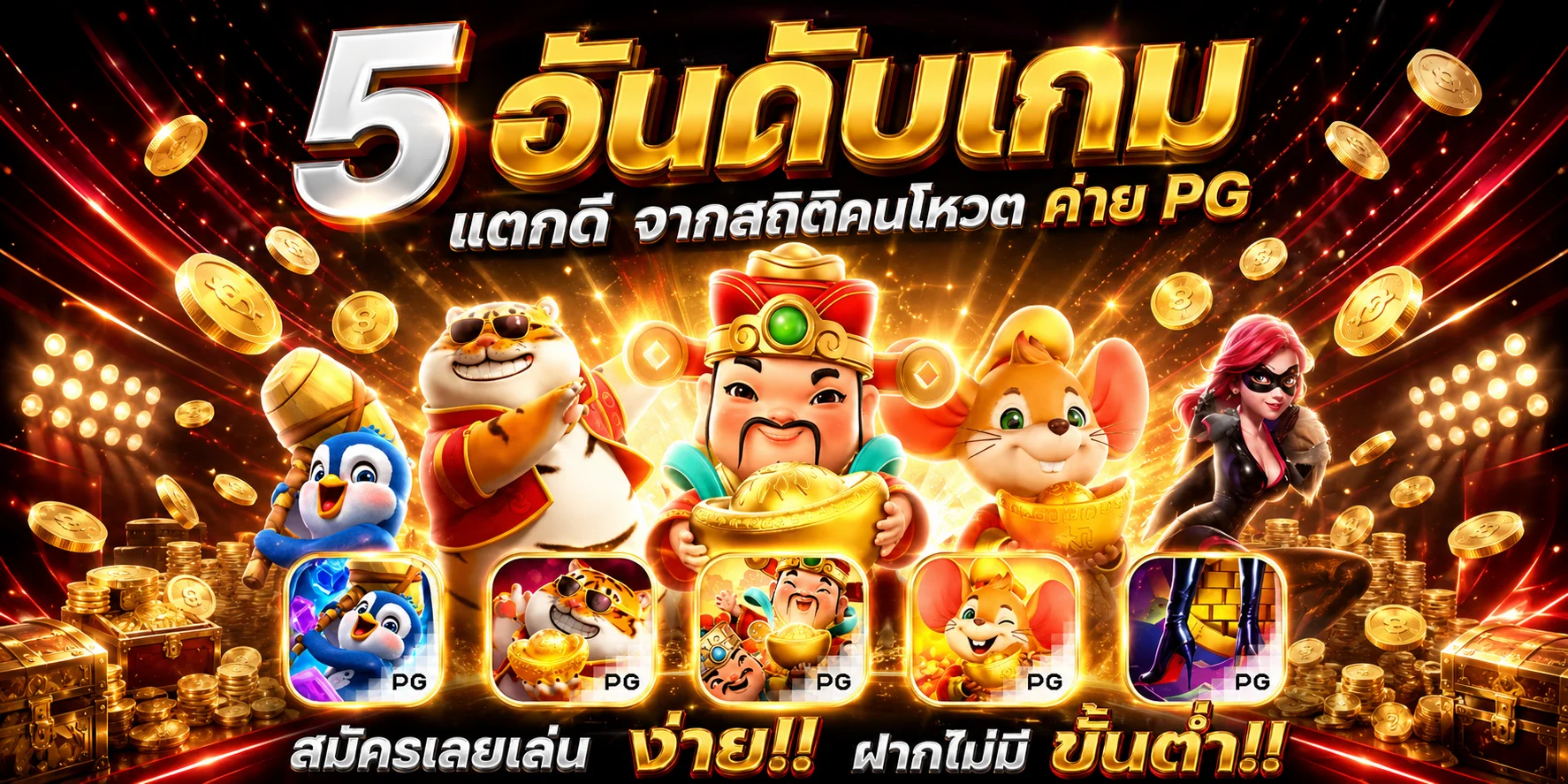 ทดลองเล่น Jili Spadegaming Fastspin ฟรีบน เฮงเฮง888